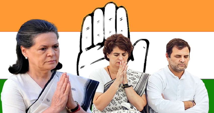 सफरनामा 2020: कांग्रेस के लिए बुरा रहा साल 2020, इन बड़े नेताओं ने किया पार्टी का विरोध सफरनामा 2020: कांग्रेस के लिए बुरा रहा साल 2020, इन बड़े नेताओं ने किया पार्टी का विरोध